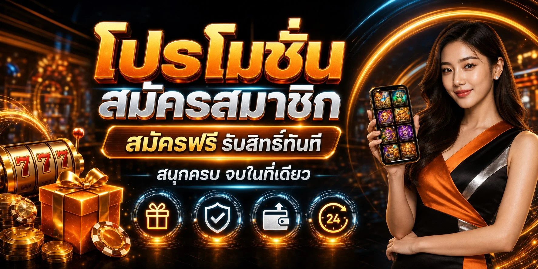4x4JOKERSLOT เว็บตรง ทางเข้าสล็อต บาคาร่า ฝากถอนออโต้