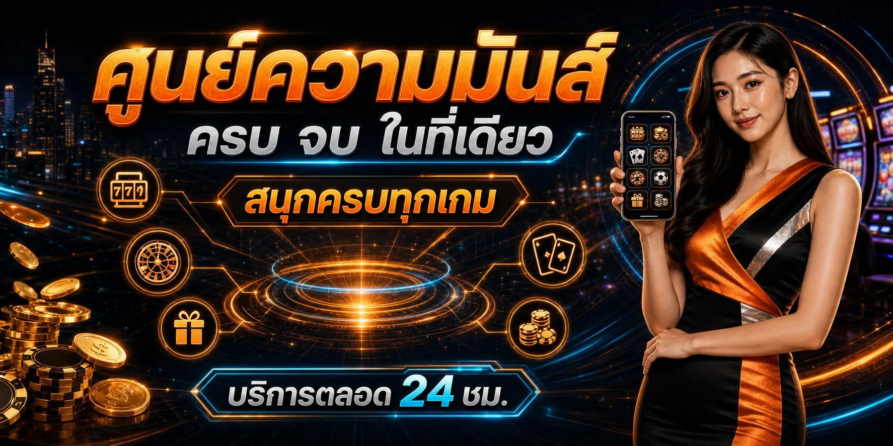 4x4JOKERSLOT เว็บตรงสล็อตออนไลน์ บาคาร่า ฝากถอนออโต้